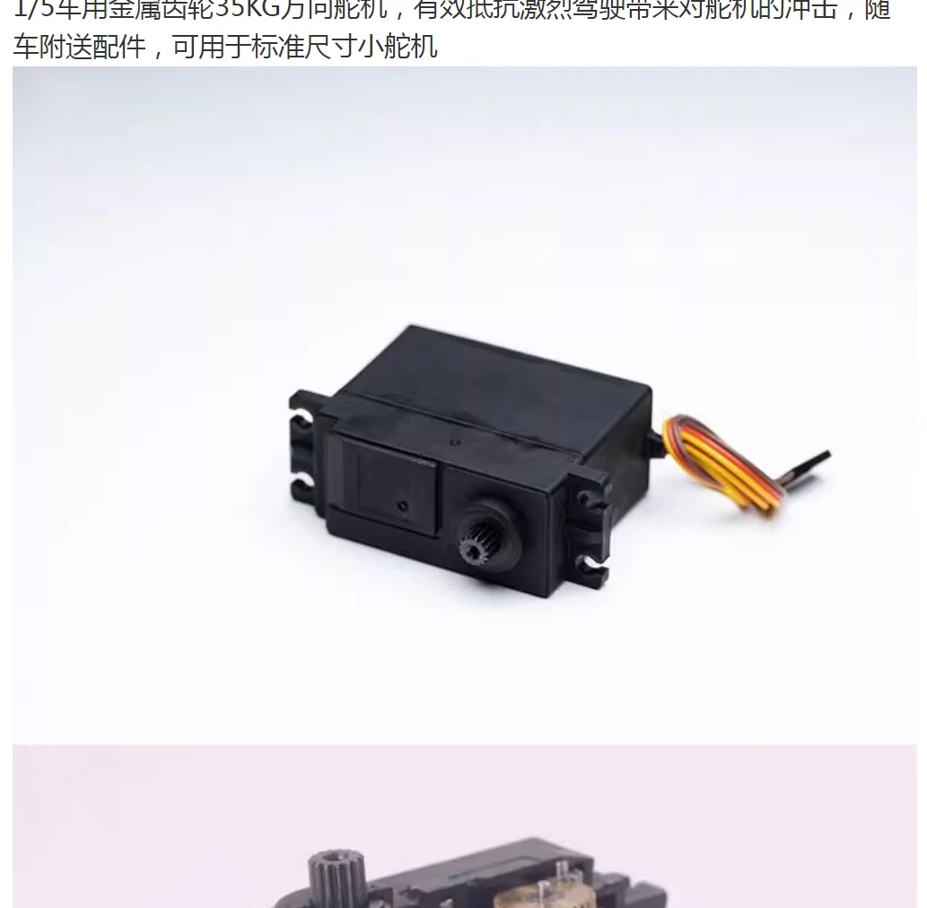 YK 1/7 4072v3 Rear Straight Bridge Desert Electric Short Truck Remote Control Car DF7 RC Remote Control Off-road Vehicle