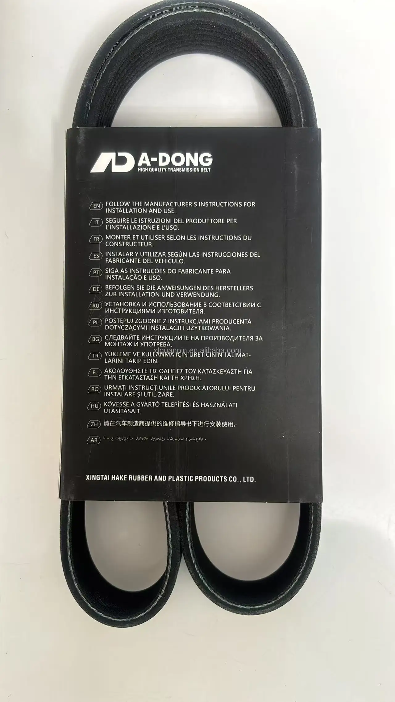 A-DONG 6PK 2240 Ribbed PK Belt High Efficiency Durability