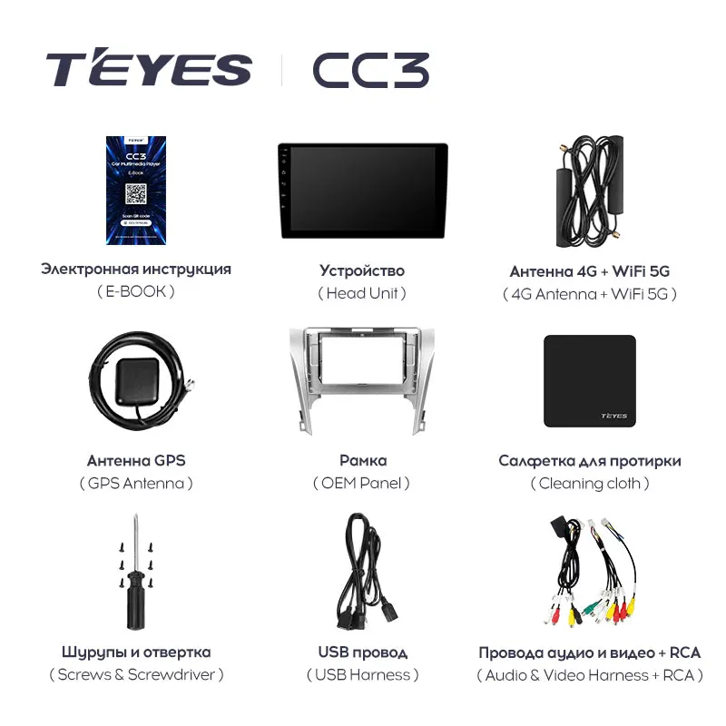 Teyes cc3 camry 50