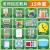 15 ชิ้น สำหรับเกรดหนึ่ง (กระเป๋า) [กระเป๋าเดินทาง]