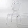 Transparente