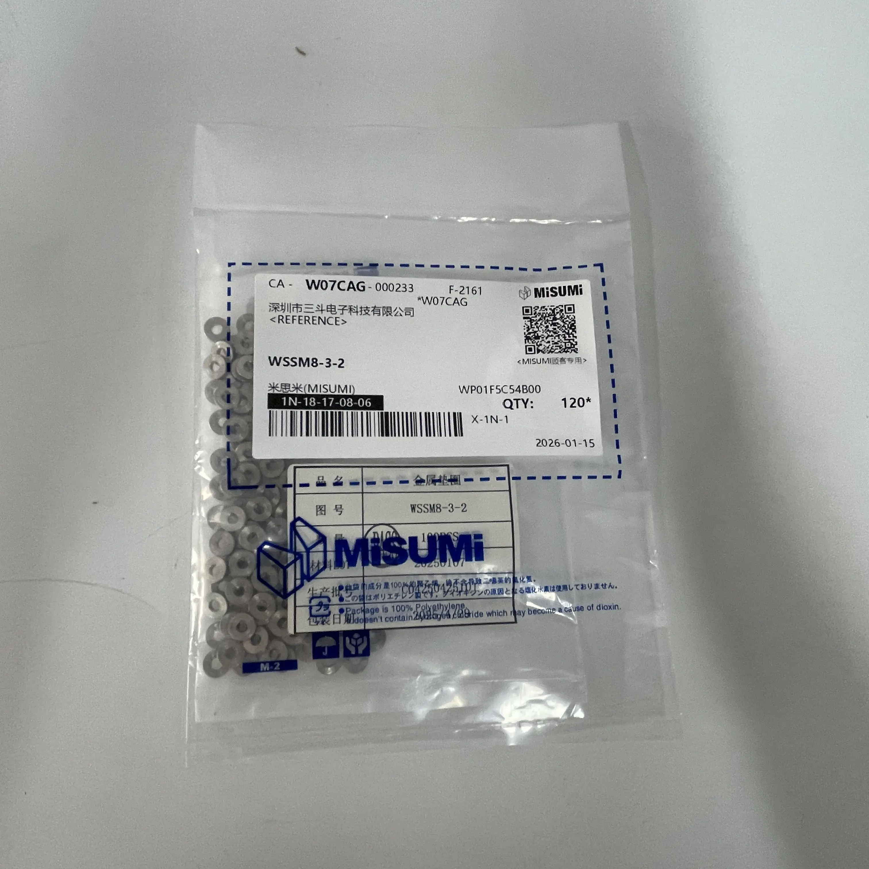 MISUMI Stainless Steel Washer WSSM8-3-2 MISUMI Stainless Steel Washer WSSM8-3-2