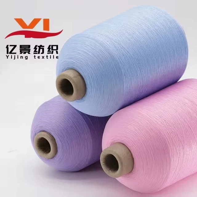 100% nylon yarn high elastic yarn 70D nylon chenille yarn raw material suitable for knitting sweaters