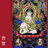 Samantabhadra 1