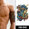 HB-045