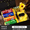 Set spazzolino elettrico di lusso in confezione regalo - Girasole, 4 flaconi