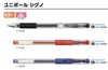 Bolígrafo de tinta de gel uni-ball Signo 307 3