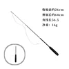 Black three-section telescopic rod - short version (with fishing line)