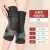 Graphene thermal knee pads (thickened version for autumn and winter)