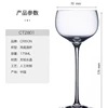 Gobelet tour fin transparent de 175 ml