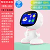 Robot Android S18 - 7 pulgadas - Cuerpo rosa - 16 GB - Micrófono dual
