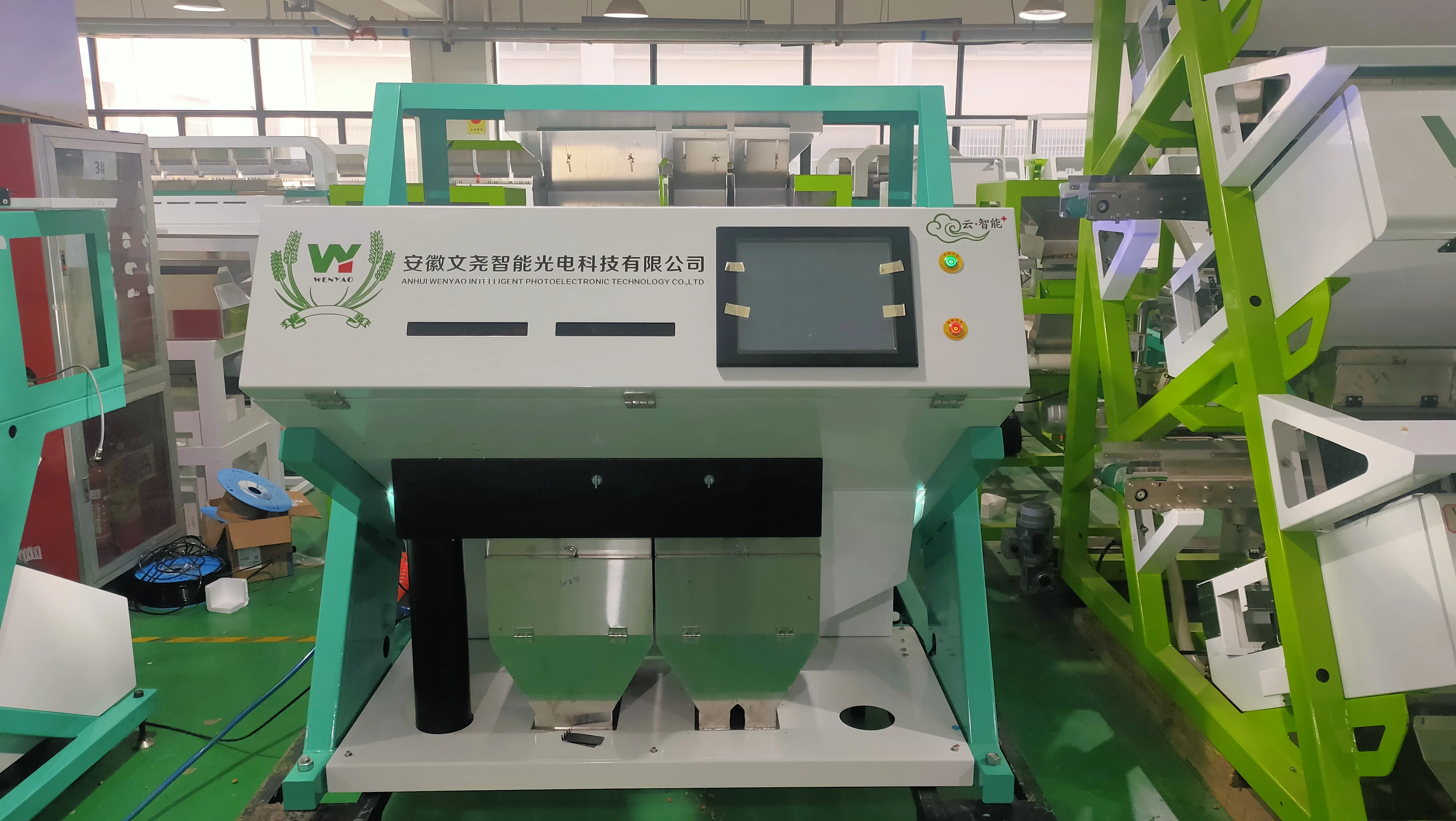 Optical 2 Chutes 4 Vibrators Spices Herbal Color Separator Machine for Black Pepper Colour Sorting With WIFI Remote