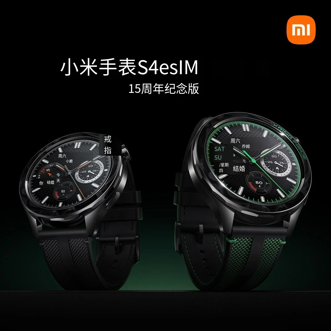 Xiaomi Watch S4 eSIM 15周年記念版 Xiaomi Watch S4が中国で発表！高輝度のAMOLEDディスプレイ搭載