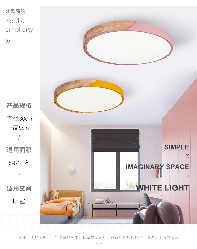 Meerosee  Modern Surface Mounted Bedroom Ceiling Light Colorful Ceiling Lamp Round LED Ceiling Lamp MD86739