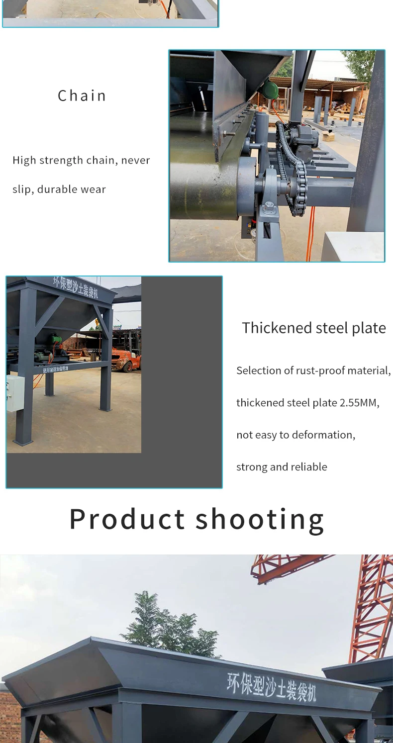 Wharf Hopper Weighing Control System - Reliable & Durable
