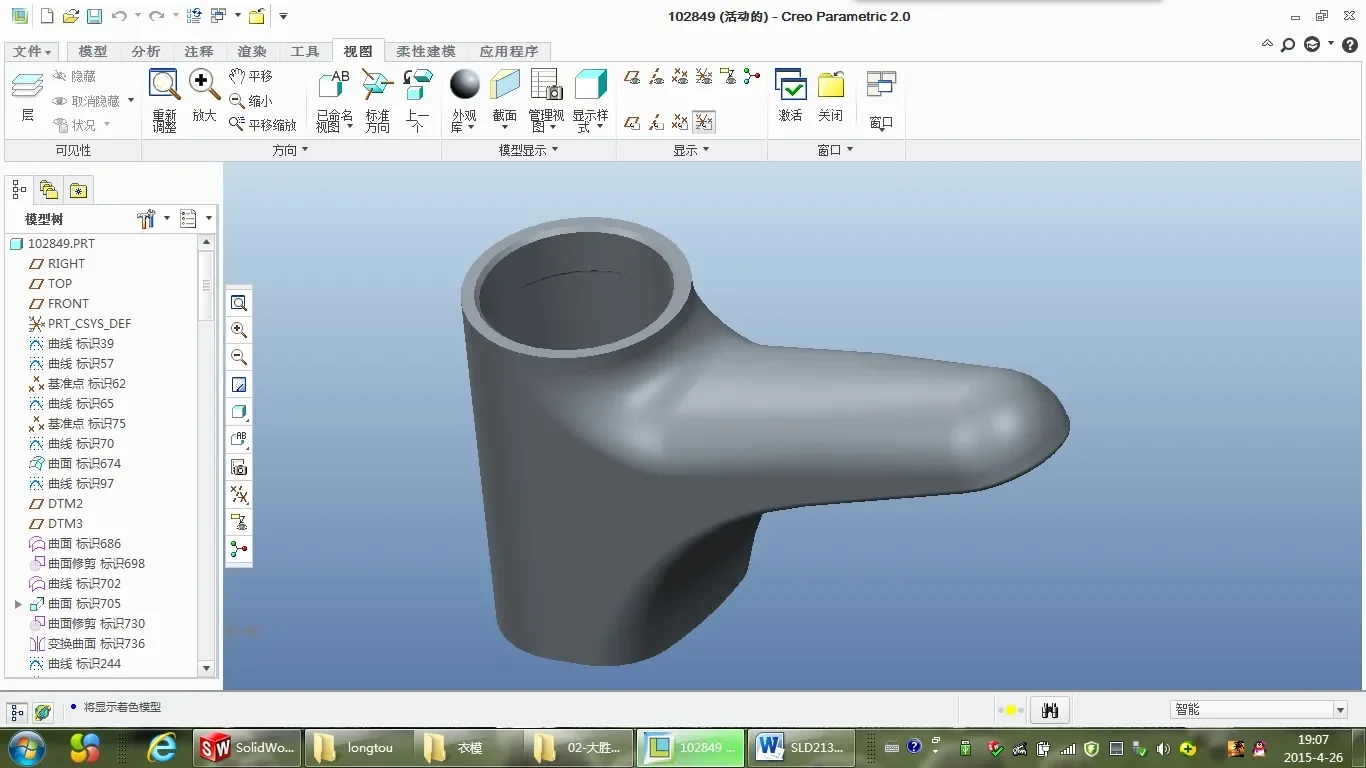 Custom Mechanical Design Service Ug Catia Solidworks Creo Product ...