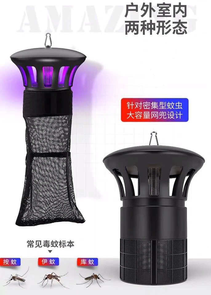 mosquito killer 13.jpeg