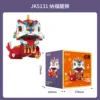 Blessing Lion Dance