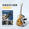 Gold-Osmanthus