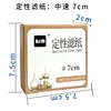 Qualitative filter paper 7cm medium speed