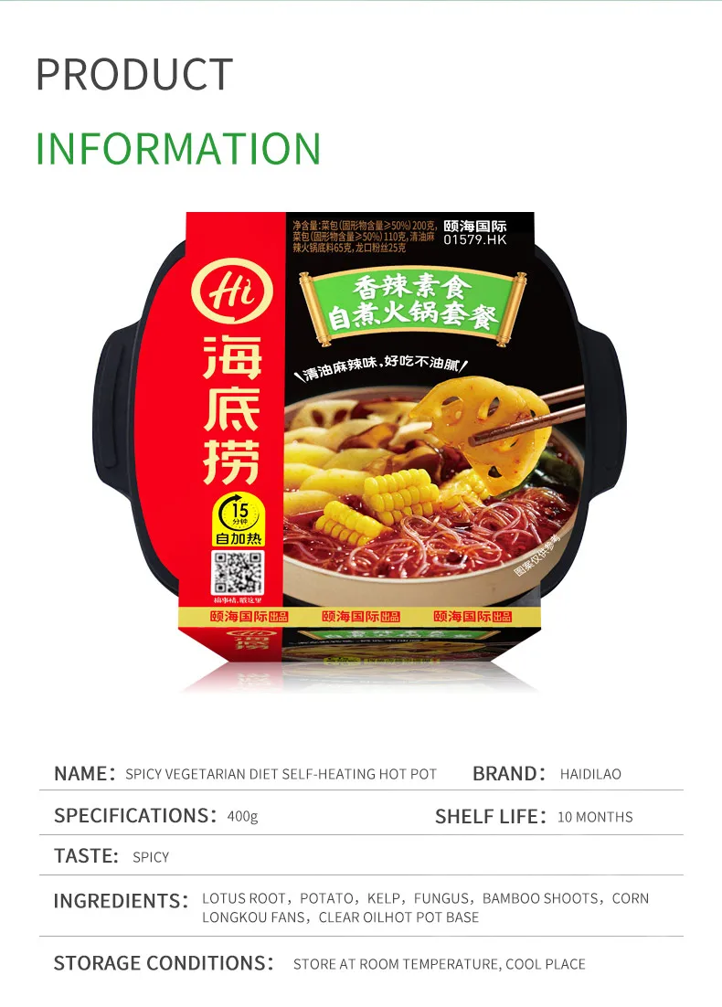 Wholesale Chinahaidilao Instant Food Self Heating Hot Pot Self-heating ...