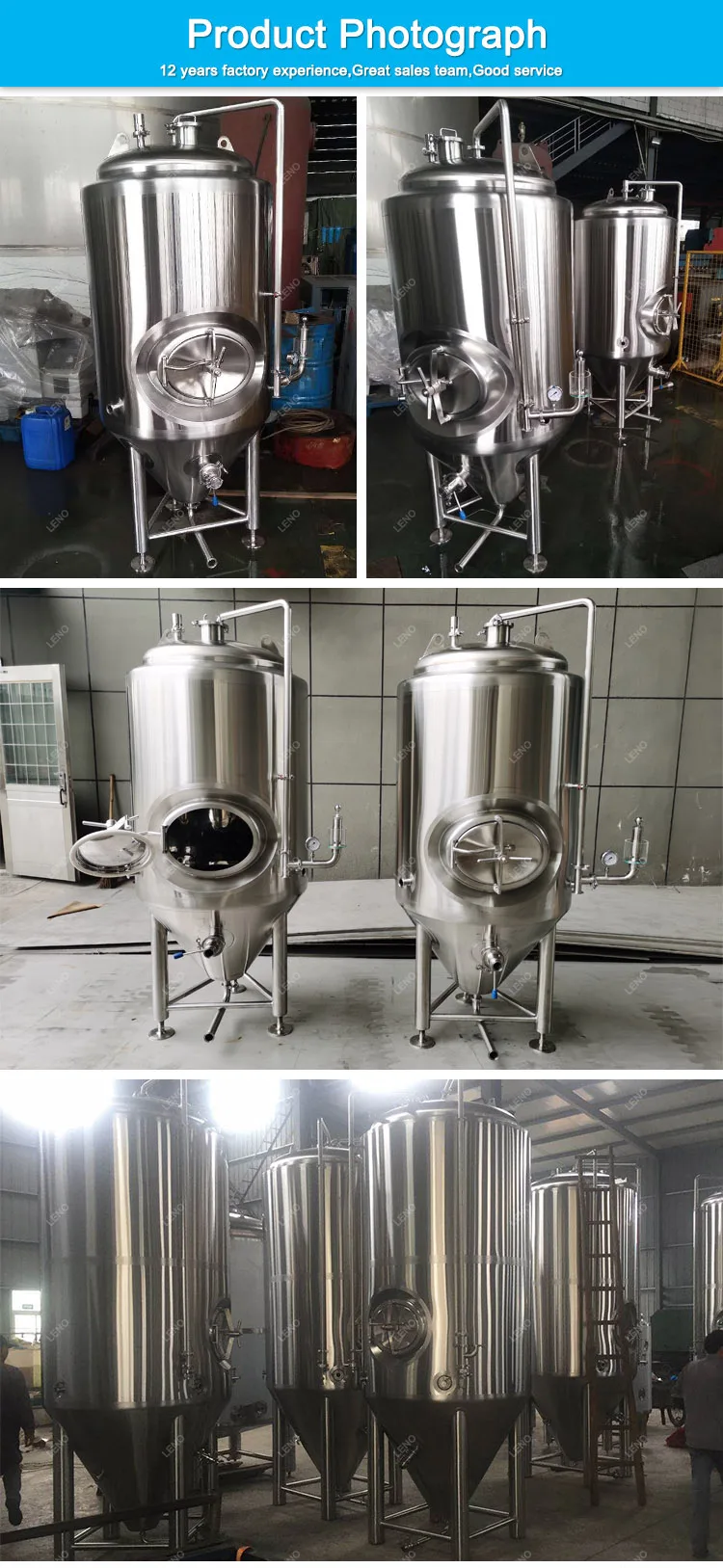 beer tank.jpg