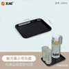 Charming Black 288HS (Small)