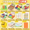 ชุดกระเป๋าเก็บชุดประกอบกล่องอัปเกรด 12 ชิ้น