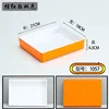 1057 Orange Blanc