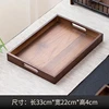 Walnut-colored flat bowl, 33*22*4cm