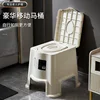 Tabouret de toilette rouge TZY 9518*1, siège de toilette à double seau intérieur solide*1