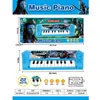 9206-2 คีย์บอร์ดดนตรี Avatar - สั่งขั้นต่ำ 216 ชิ้น