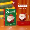 K149 มินิซานตาคลอส