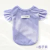 Chaleco con mangas de hoja de loto - morado taro