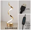 รุ่นปลั๊กอิน Gold-USB