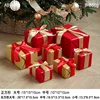 Red + gold / 7 pcs set