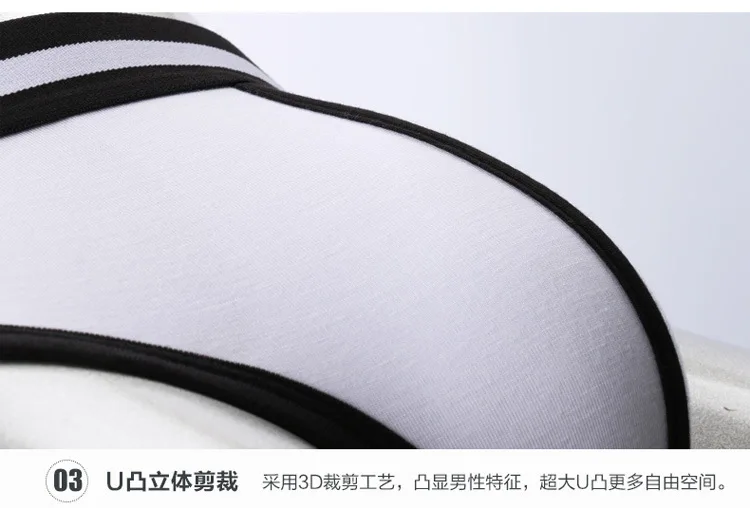 Hot Sell Custom Men's Underwear Briefs U Convex Modal Sexy Men ...