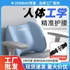 Lumbar support cushion (sky blue) - with straps