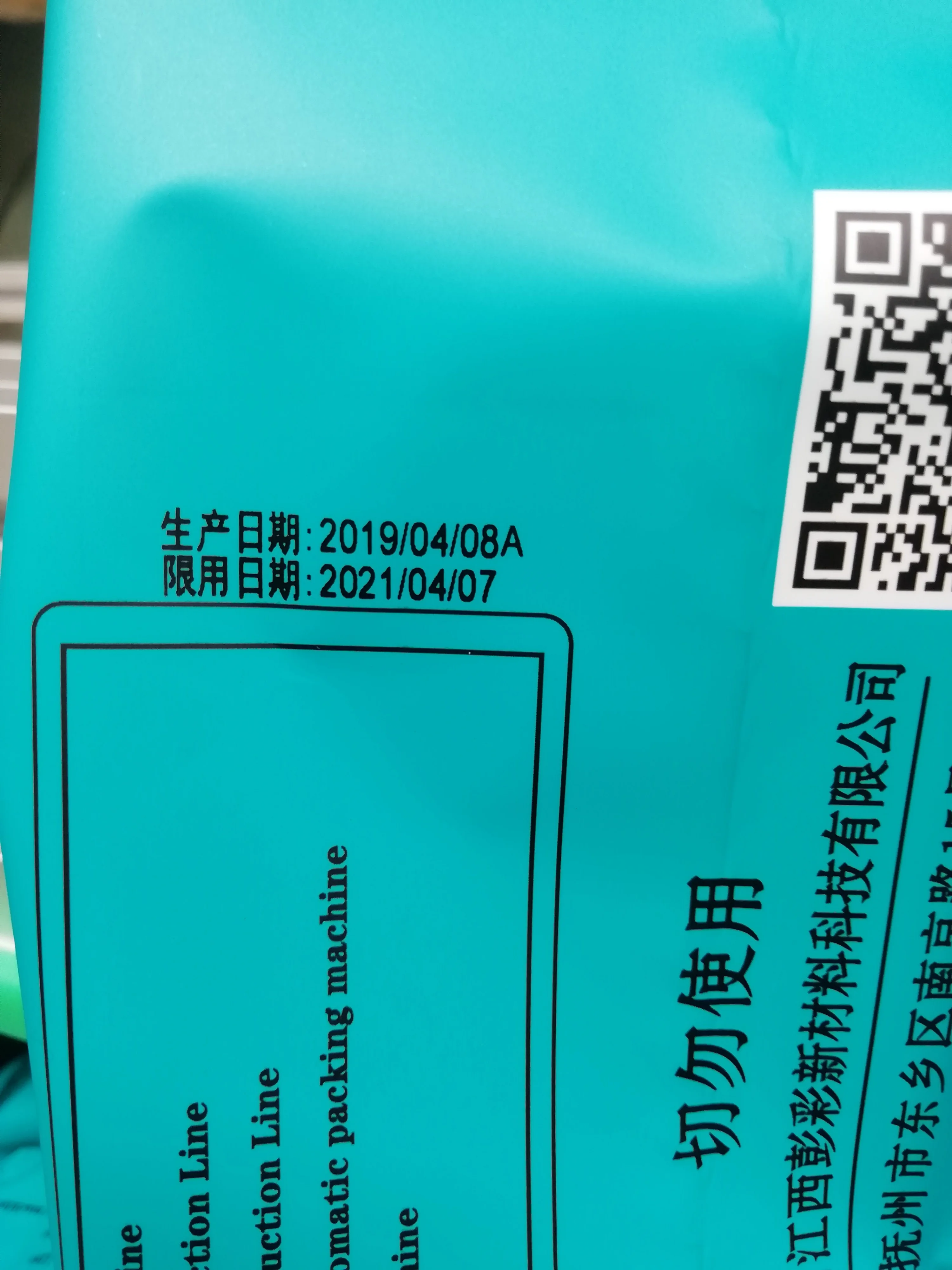 DIKAI D03S Thermal Transfer Overprinter with 32mm Print Head for QR Code and Barcode Printing in Manufacturing Plants