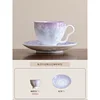 Starry Purple Coffee Cup Set-Violet Ice, Plum Purple