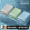 three-piece bagged-light blue-green gray