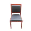 Chaise Birch 401