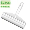24cm Lint Roller with Dust Cover