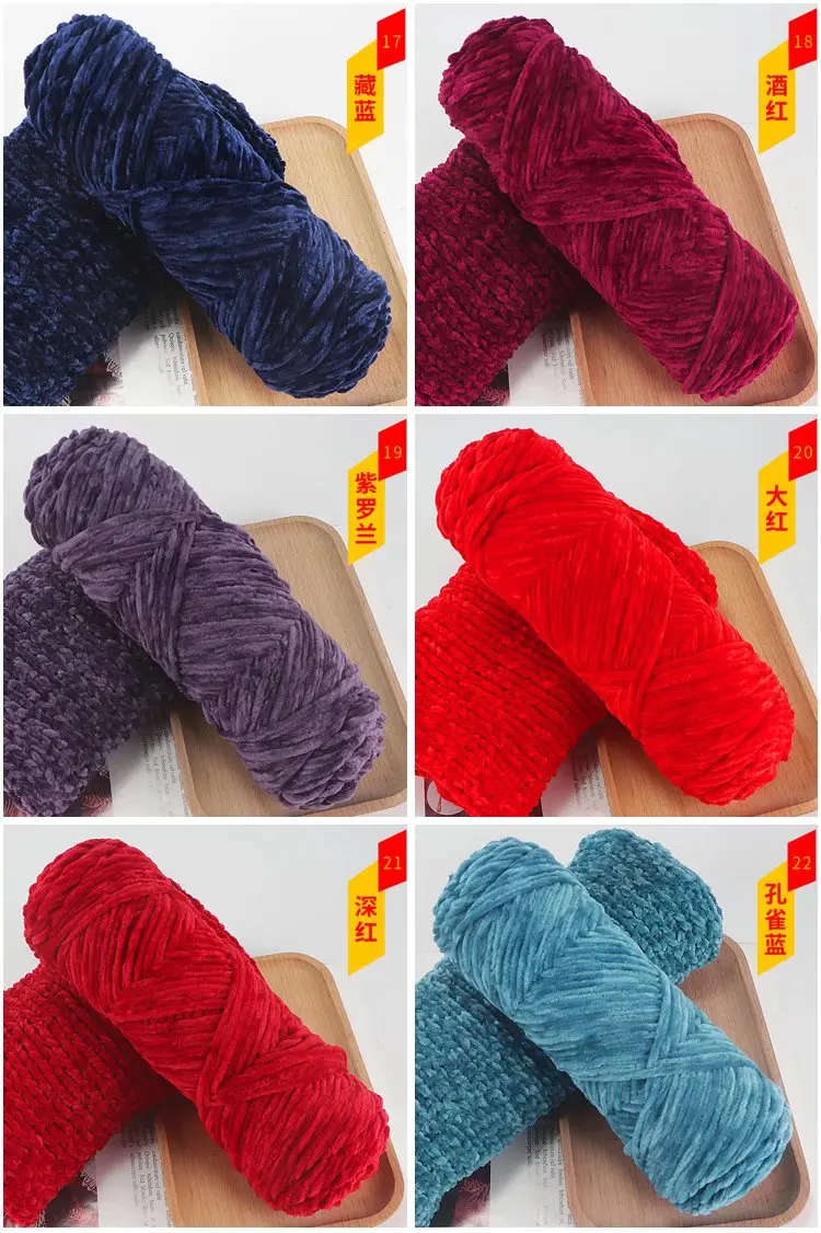 Fancy Colorful Yarn 100 Bright Polyester Hand Knitting Velvet Chenille