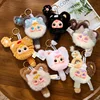 Three Little Cats' Paw Pendants Blind Box