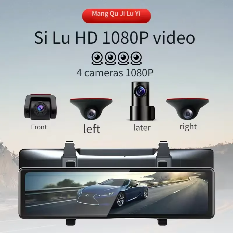 360 Degree Car Camera Mirror Dash Cam Touch Screen Lens Dash Camera Car  DVR Video Recorder 12 Inch Wifi App Camera With 128G