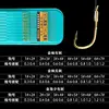 Jin Haixi with Thorns [20cm Double Hook Line]