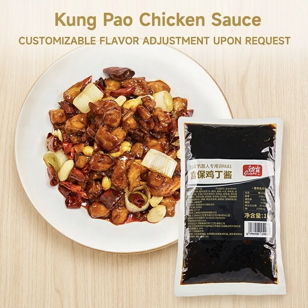 Salsa Kung Pao per Pollo, sapore piccante alla litchi, gusto stratificato, aggiustamenti artigianali del sapore per soddisfare le esigenze specifiche del vostro mercato