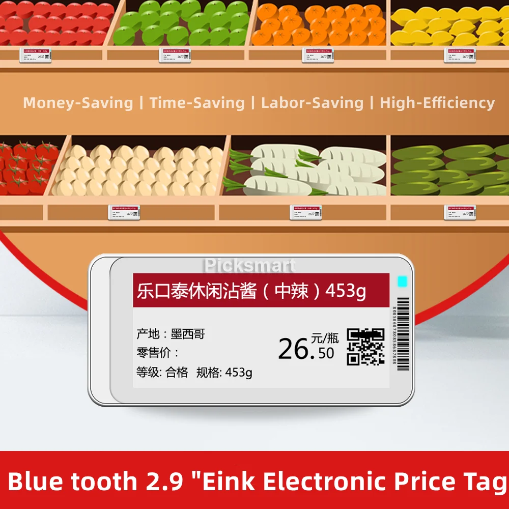 2.9 inch ESL Supermarket E Ink Digital Price Tag Electronic Shelf Label Epaper price tag Demo Kit supplier