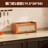 [Ribbon Door] Flip-top style, 2 layers, 50CM